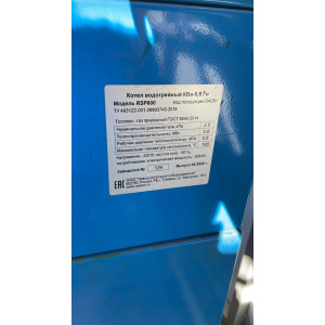ТКУ 1200 Уфа RSP 600, фото 27