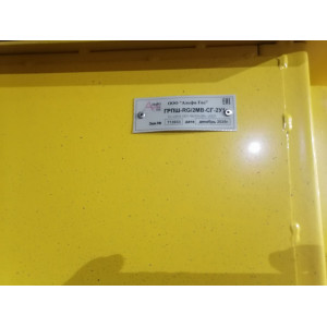 ГРПШ-RG2MB-СГ-2У1 без обогрева, в не утепленном шкафу на базе 2-